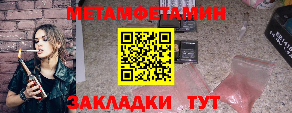 Амфетамин  АМФЕТАМИН VHQ  Вход с VPN  Луховицы 