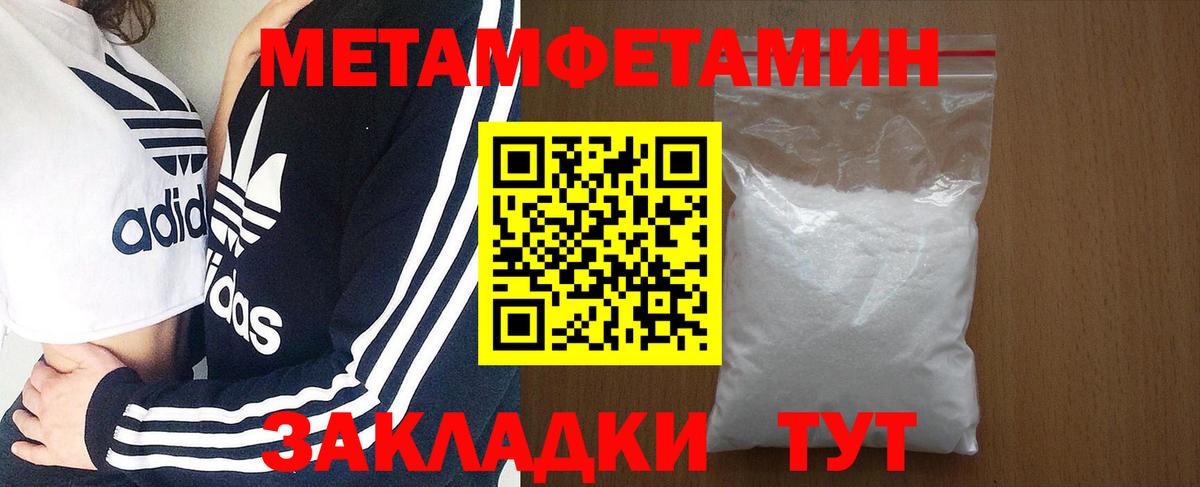 Amphetamine 98% Луховицы