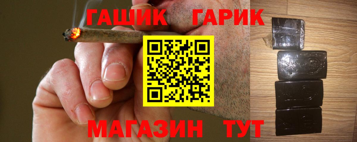 ГАШ AMNESIA HAZE  Вход с VPN  ГАШ 40% ТГК  Луховицы 
