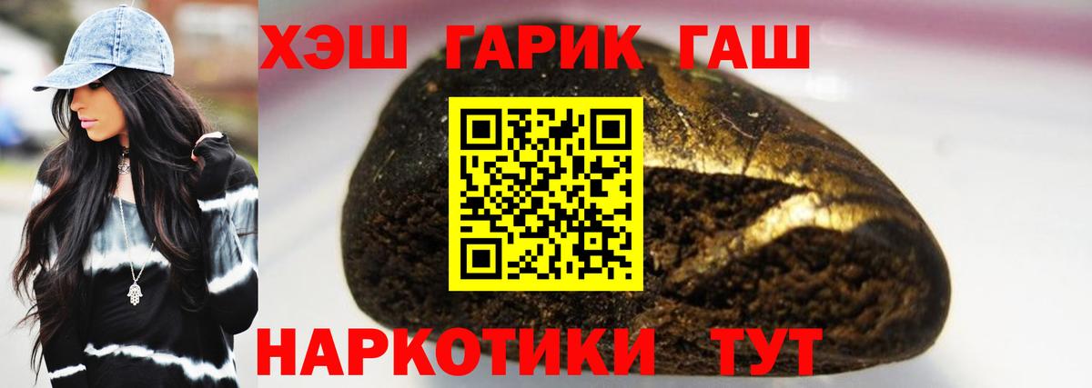 ГАШИШ индика сатива Луховицы