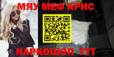 круглые Жуковский