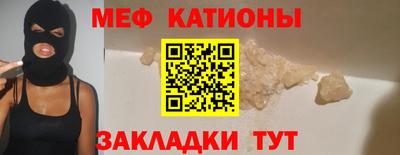 MESCALINE Ипатово