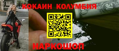амфетамин Изобильный