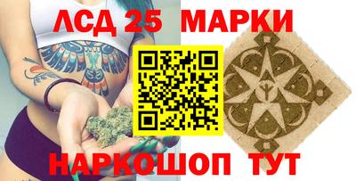 MESCALINE Ипатово