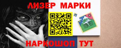 ALPHA PVP Заволжье