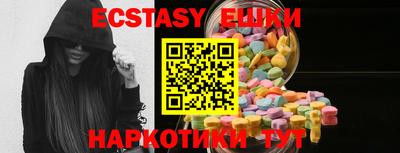 MESCALINE Ипатово