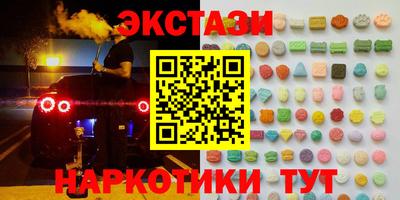 круглые Жуковский