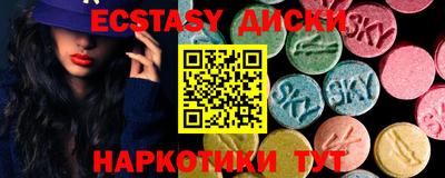 амфетамин Изобильный