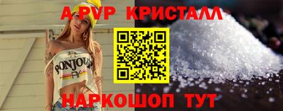 ALPHA PVP Заволжье