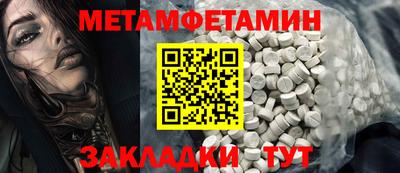 Альфа ПВП Заводоуковск