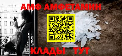 ALPHA PVP Заволжье