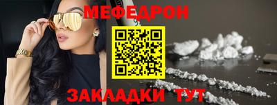 MESCALINE Ипатово