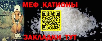 MESCALINE Ипатово