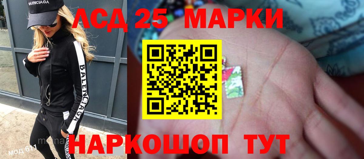 LSD-25 экстази ecstasy  Вход с VPN  ЛСД экстази  Лсд 25 экстази ecstasy  Луховицы 