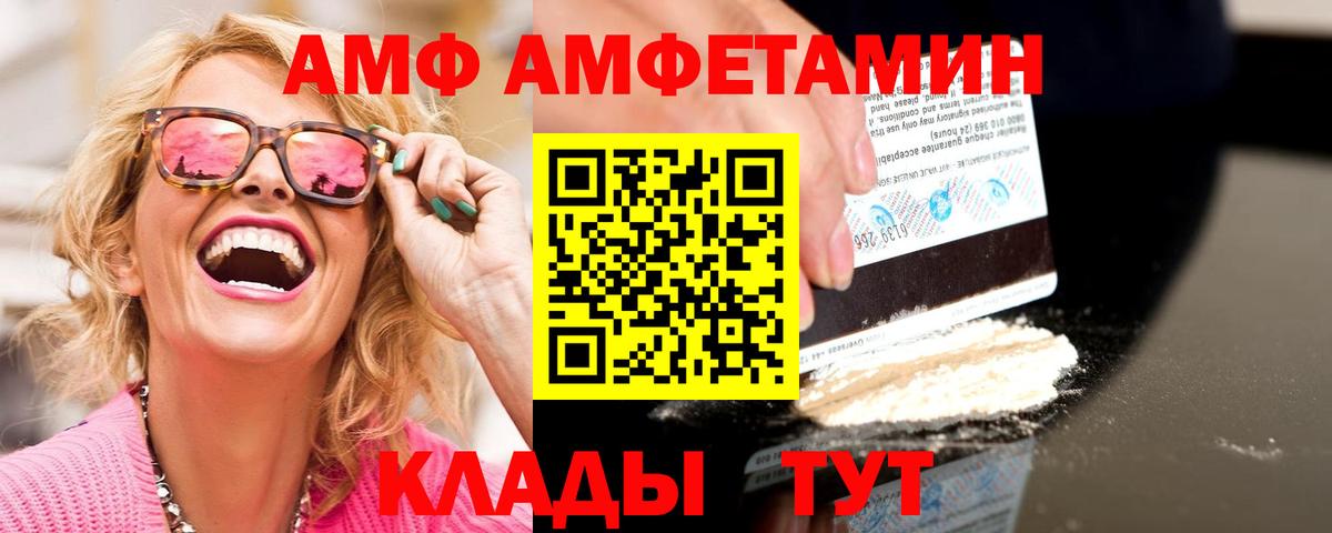 Метамфетамин витя  Вход с VPN  МЕТАМФЕТАМИН  Луховицы 