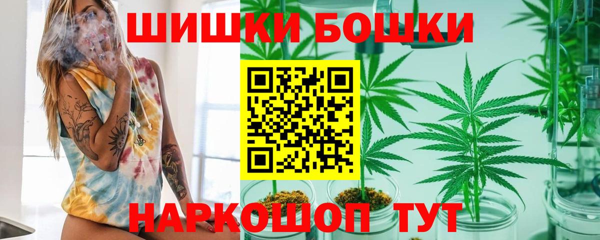Шишки марихуана индика Луховицы