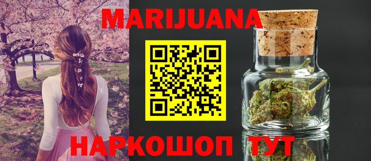 Канабис план  Вход с VPN  Канабис AK-47  Шишки марихуана MAZAR  Марихуана план  Луховицы 